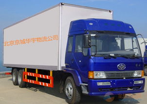 北京到汕頭物流公司